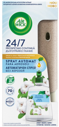 Еъруик Актив Фреш комплект Памук